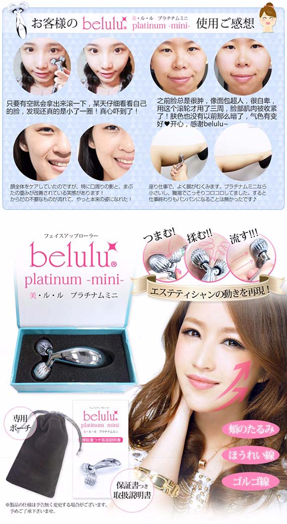 ٻҾ2 ͧԹ : Oui Apsia face roller v shape ١駹Ǵ˹ǡЪѺҹ