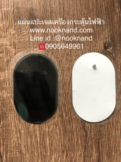 ٻҾ2 ͧԹ : ͧ¹ͧŴѹ ੾Шش  New Replacement Electronic Massager Pads