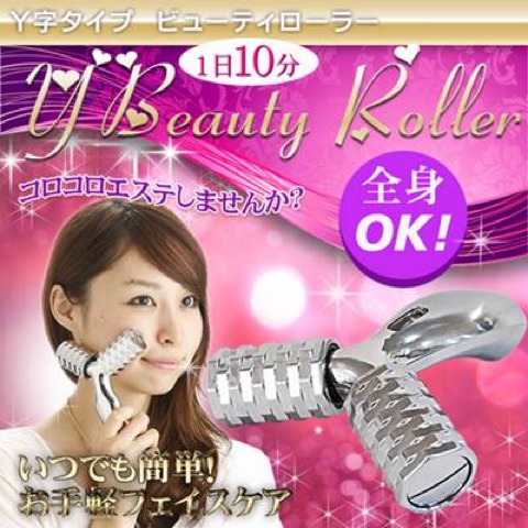 ٻҾ2 ͧԹ : ١駹Ǵ˹ٻ  Germanium Y shape beauty face&body roller