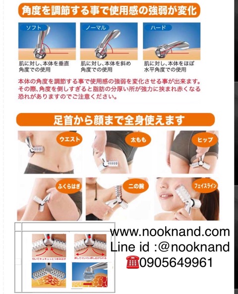 ٻҾ2 ͧԹ : ١駹Ǵ˹ٻ  Germanium Y shape beauty face&body roller