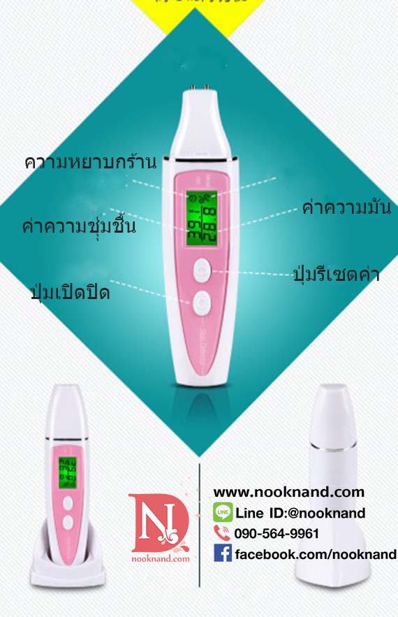 ٻҾ2 ͧԹ : ͧҾǤѹ 鹼  New LCD Digital Skin Moisture Meter Skin Care Tester Moisture Oil Content Analyzer Monitor Detector Face Care Tool