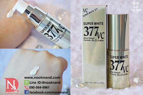 ٻҾ2 ͧԹ : DR. CI : LABO SUPER WHITE 377 VC ESSENCEا˹ 