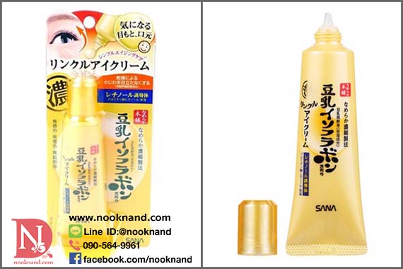 ٻҾ2 ͧԹ : SANA NAMERAKAHONPO WRINKLE EYE CREAM 25 G Ŵ͹ͺǧ ҹ  ҡ