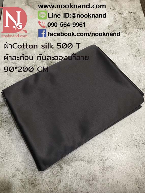 ٻҾ2 ͧԹ : з͹ cotton silk 500T  մ 90*200 CM ˹ҡҧҡз˹ҡҡҡ40ѹͼ׹