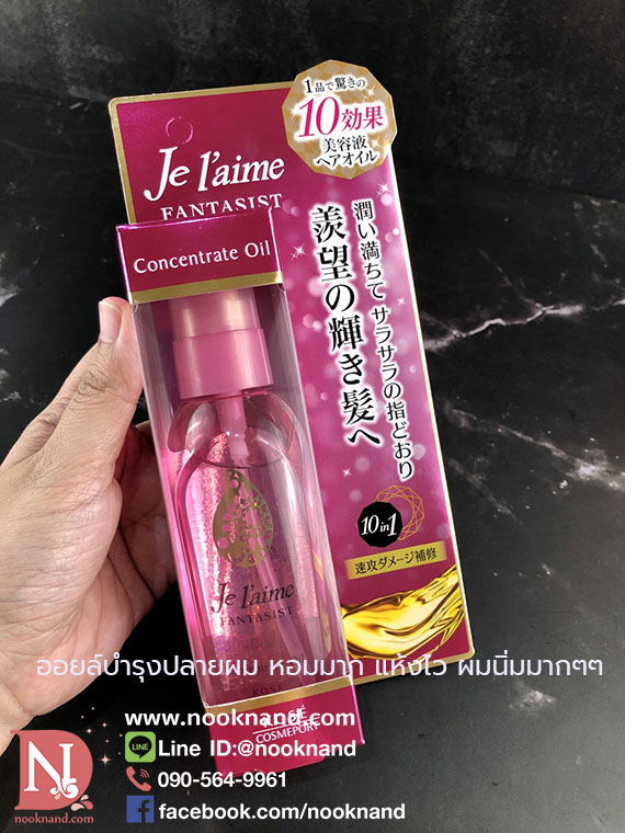 ٻҾ2 ͧԹ : ͺ¼ ˹˹  JE L'AIME FANTASIST CONCENTRATE OIL