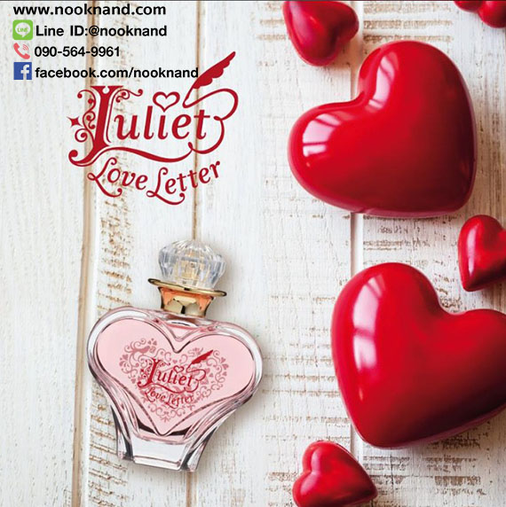 ٻҾ2 ͧԹ : JULIET LOVE LETTER Juliet Love Letter Eau De Parfum