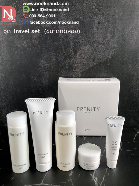 ٻҾ2 ͧԹ : TBC: 絺ا˹ PRENITY WHITENING TRAVEL SET (ͼǢǡШҧ) ùԵѳдѺ ҡ͹ѹѺ 1 㹻ȭ ˹ҡ 40 