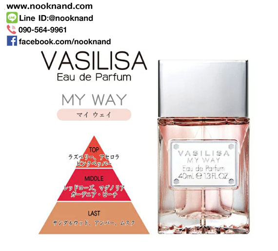 ٻҾ2 ͧԹ : VASILISA MY WAY EAU DE PARFUM 40 ML Fruity Flora ʴ