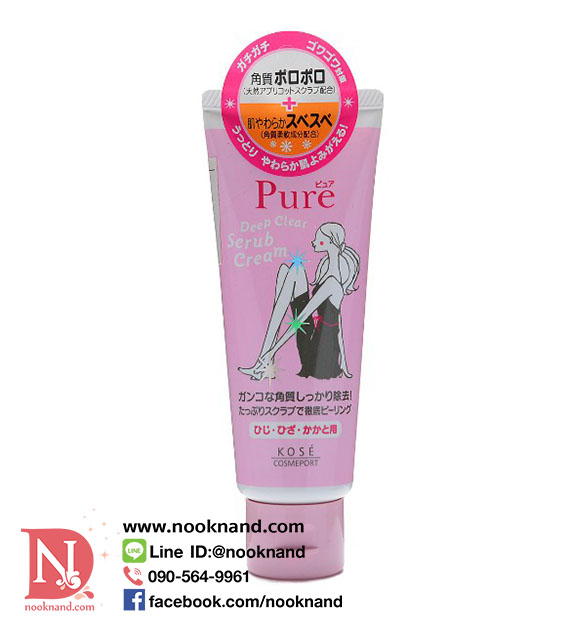 ٻҾ2 ͧԹ : PURE DEEP CLEAR SCRUB CREAM Ѵ͡  º¹Шҧʢ