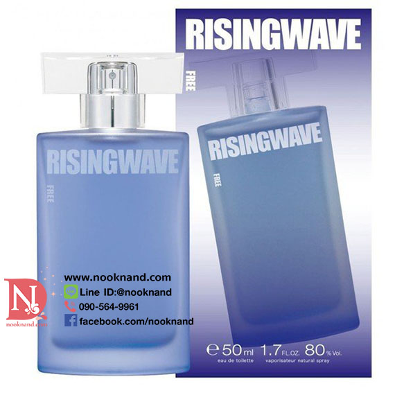 ٻҾ2 ͧԹ : RISING WAVE FREE OCEAN BERRY  ͼ˭ԧ蹤Ҵʴ