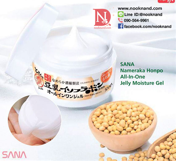 ٻҾ2 ͧԹ : SANA NAMERAKAHONPO EXTRA MOIST GEL  100 G ҹ ҡ 硵   ا˹ 