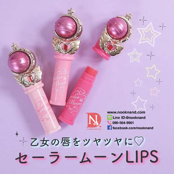 ٻҾ2 ͧԹ : Creer Beaute Miracle Romance Cutie Moon Rod Lip Cream 2.8g