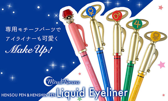 ٻҾ2 ͧԹ : CREER BEAUTE Miracle Romance Hensopen Liquid Eyeliner ŹѹӨҡٹ 