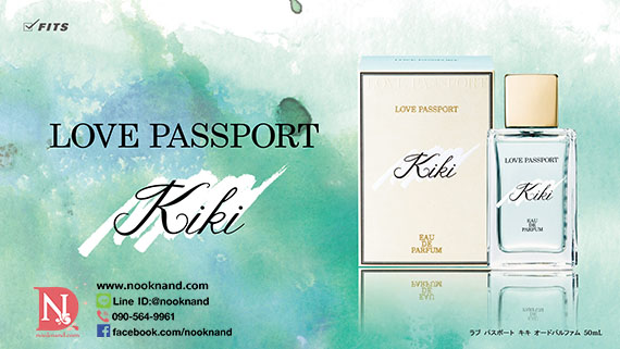 ٻҾ2 ͧԹ : Love Passport Kiki Eau De Parfum 50 mL 蹿صʴ ʺ Ԫҡ͹
