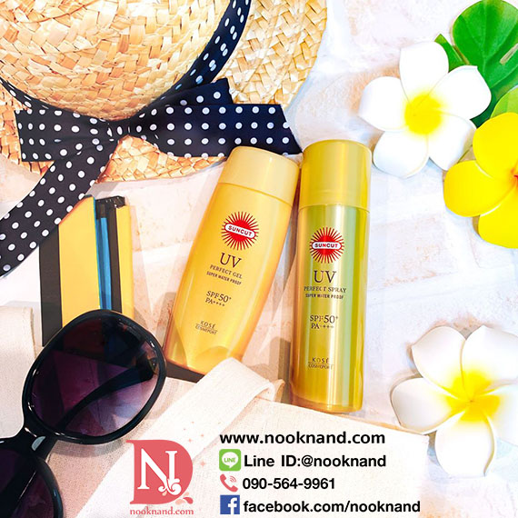 ٻҾ2 ͧԹ : SUNCUT UV PERFECT ESSENCE SUPER WATER PROOF SPF50+ PA++++ 鹵ѹᴴ Ҵ 60 g.