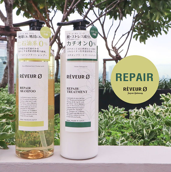 ٻҾ2 ͧԹ : REVEUR ZERO REPAIR SHAMPOO 180 ml.  蹢Ǵ