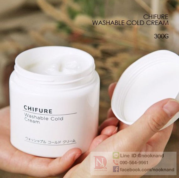 ٻҾ2 ͧԹ : CHIFURE WASHABLE COLD CREAM Կ ͪ Ŵ   չ觤ҧ˹¹ҡͤ