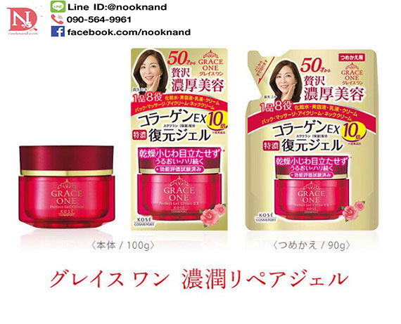 ٻҾ2 ͧԹ : GRACE ONE PERFECT GEL CREAM EX 100 g