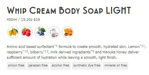 ٻҾ2 ͧԹ : AMINO MASON WHIP CREAM BODY SOAP-Light  ʺԻ Ѻ