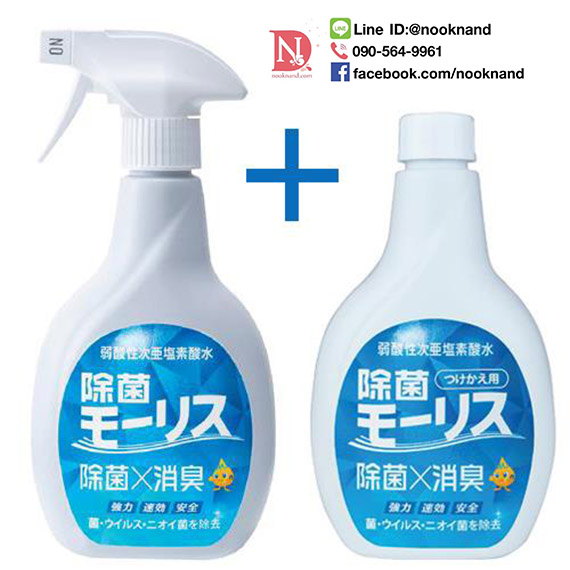 ٻҾ2 ͧԹ : MORRIS AIR REFRESHER SPRAY 400 ml  (տǩմ)