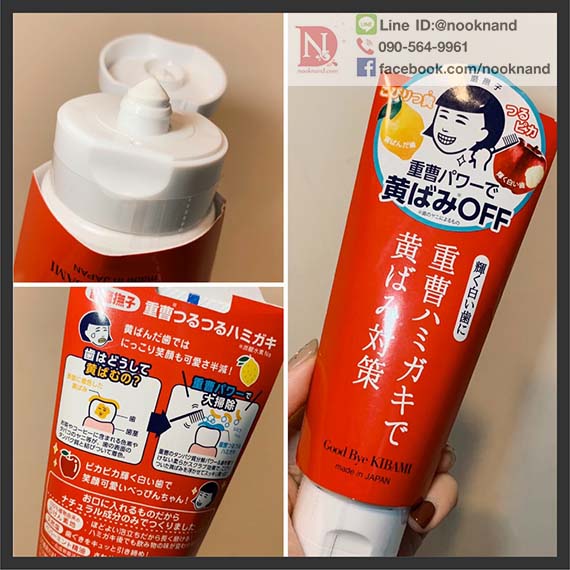 ٻҾ2 ͧԹ : HAMIGAKI NADESHIKO BAKING SODA TOOTHPASTE 140   տѹ keana