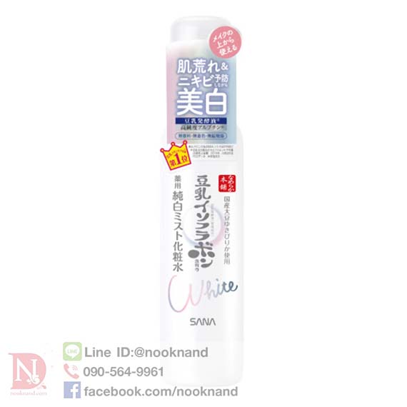 ٻҾ2 ͧԹ : SANA NAMERAKAHONPO WHITENING MIST SKIN LOTION