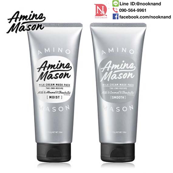 ٻҾ2 ͧԹ : AMINO MASON MILK CREAM MASK PACK THE 2 ND RECIPE  ٵsmooth ѡ15ҷҧ͡