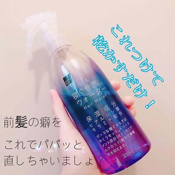 ٻҾ2 ͧԹ : Matsukiyo Hair Water  300 ml.͡鹼·ç Ŵê ا鹼մ͹