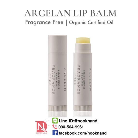 ٻҾ2 ͧԹ :  Argelan Oil Lip Stick    ٵա蹤