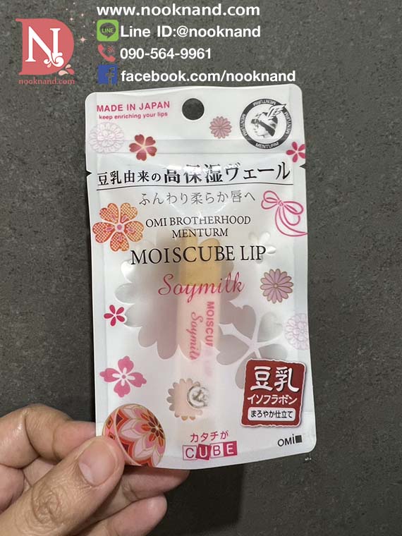 ٻҾ2 ͧԹ : MENTURM MOISCUBE LIP SOYMILK 4 g /  Ǻ Ի Ť 4