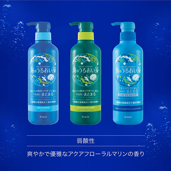 ٻҾ2 ͧԹ : UMI NO URUOI SOU 2IN1  (520ml) 2in1