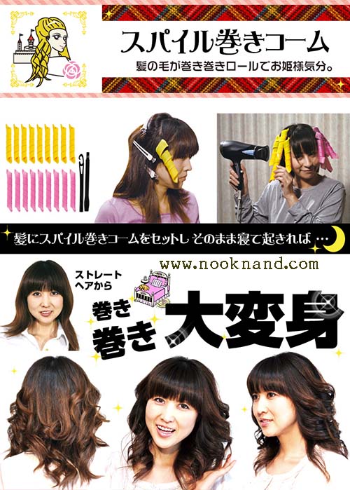 ٻҾ2 ͧԹ : Curlformers Hair Curlers For Spiral Curls 1 ش18