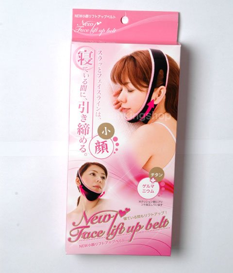 ٻҾ2 ͧԹ : Ѵ..ʹ´ҡnew face lift beltѴѴ˹ ҡͼʺ¡ЪѺ˹Ҿا˹͹