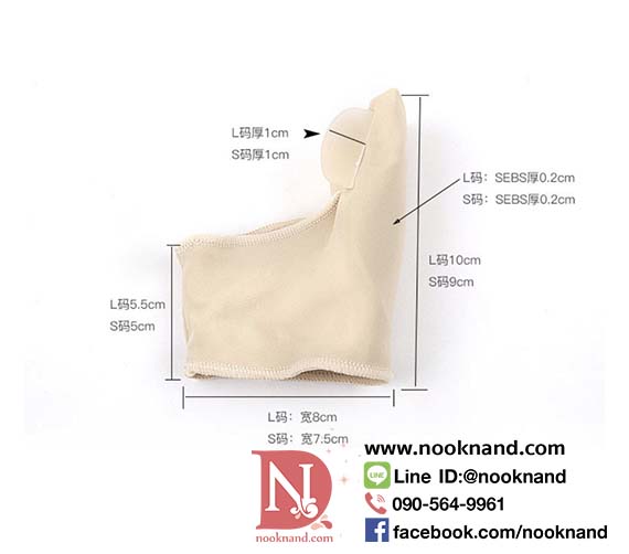 ٻҾ3 ͧԹ : (´ҡ) Bunion Protection Sleeve اѺҡúҴ纨ҡд١⻹й