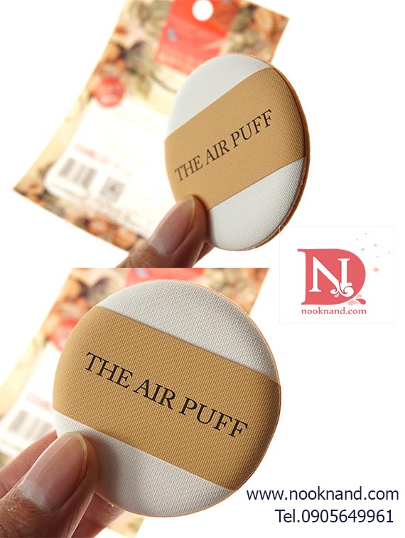 ٻҾ3 ͧԹ : ´ !Air puff ͿͧӢҴ¹´ Ժ˭