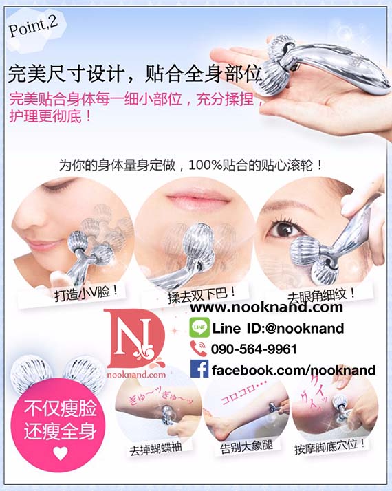 ٻҾ3 ͧԹ : Oui Apsia face roller v shape ١駹Ǵ˹ǡЪѺҹ