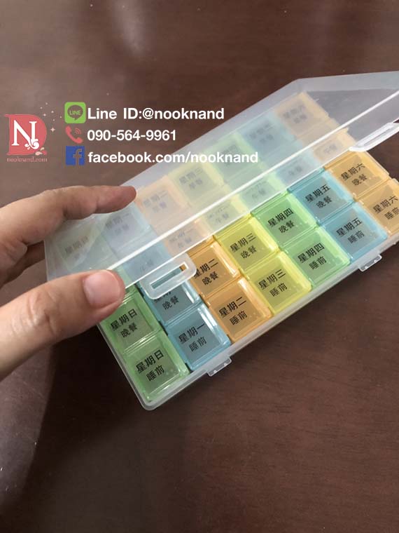 ٻҾ3 ͧԹ : شͧ¡Ѻ 7 ѹ ö¡ (28 ͧ) Portable 28 Grids Sub-box New Plastic 7 days Memo Storage Drug Box Set