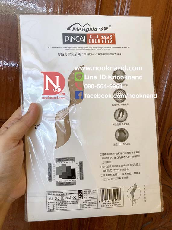 ٻҾ3 ͧԹ : اͧŴѹ ẺԴ MengNa PINCAI air core 15D No. R3300 Full Body Slimming Stocking