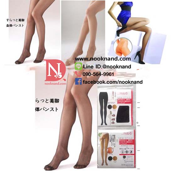 ٻҾ3 ͧԹ : اͧŴѹ Ẻ Premium Germanium Stocking 50D Fat Burning High Socks  