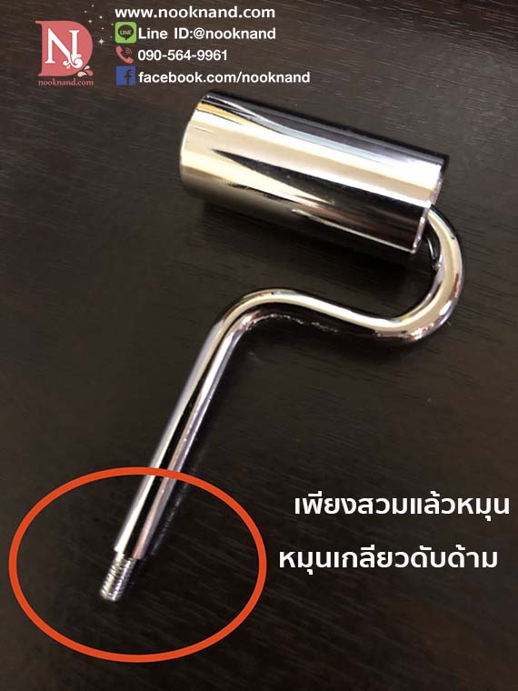 รูปภาพที่#3 ของสินค้า : อะไหล่หัวไอออนโต เฉพาะหัวลูกกลิ้งหัวเปลี่ยนเท่านั้น รูปภาพที่3 ของสินค้า : อะไหล่หัวไอออนโต เฉพาะหัวลูกกลิ้งหัวเปลี่ยนเท่านั้น