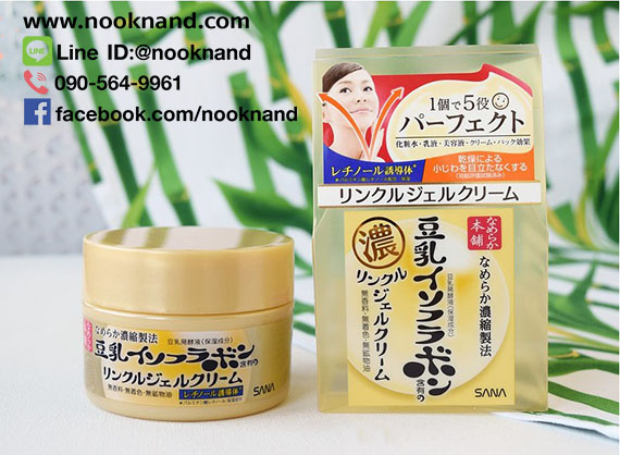 ٻҾ3 ͧԹ : SANA NAMERAKAHONPO WRINKLE  CREAM  50 ҹ ҡ ԧ   źا˹ źا سѵ 5 С˹