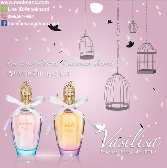 ٻҾ3 ͧԹ : VASILISALITTLE SECRET EAU DE PARFUM 50 ML Ҩҡ