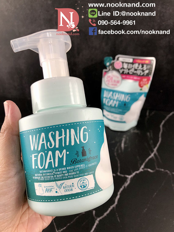 ٻҾ3 ͧԹ : WASHING FOAM ҡ BOTANIGRACE ԴǴ  150 ML 