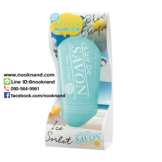 ٻҾ3 ͧԹ : 繺اǡ͹ѧ͡ᴴ ŧL air de savon ice sorbet blue escape 140 g  Blue Escape   (Limited)