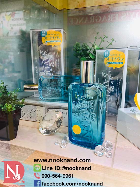 ٻҾ3 ͧԹ : l'air de savon eau de toilette blue escape   limited edition 㹪ǧ˹ summer ֡ӡ·