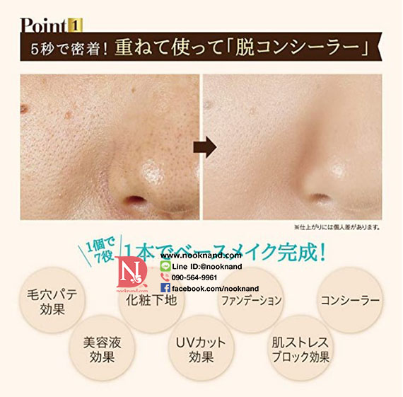 ٻҾ3 ͧԹ : PORE PUTTY MINERAL BB CREAM ENRICH MOIST SPF50+ PA++++Ѻ