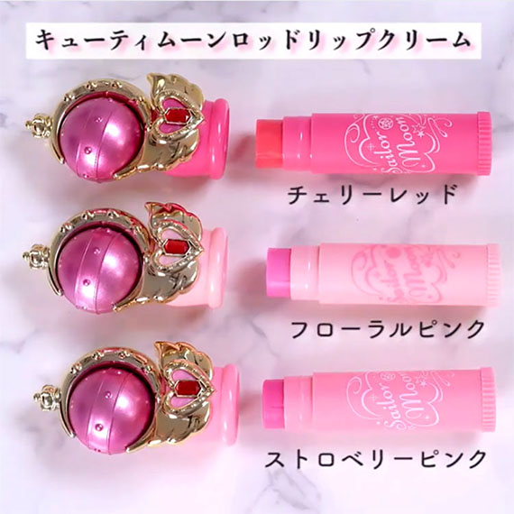 ٻҾ3 ͧԹ : Creer Beaute Miracle Romance Cutie Moon Rod Lip Cream 2.8g