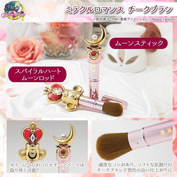 ٻҾ3 ͧԹ : CREER BEAUTE Miracle Romance Spiral Heart Moon Rod Cheek Brush