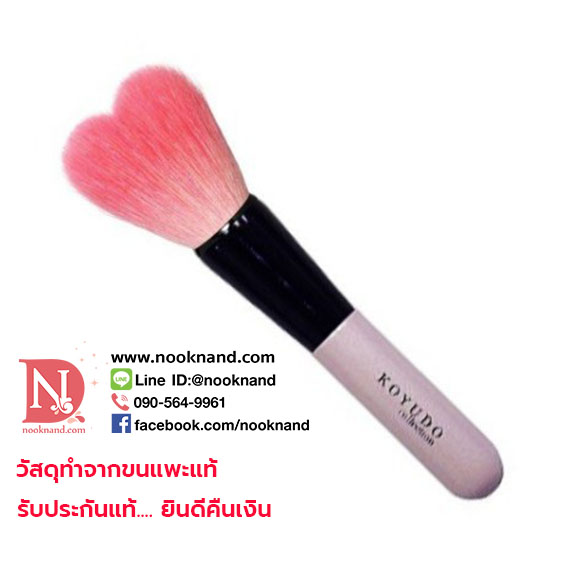 ٻҾ3 ͧԹ : KOYUDA HEART BRUSH ç͹ͻѴѪ͹ ٻ   Ҩҡ