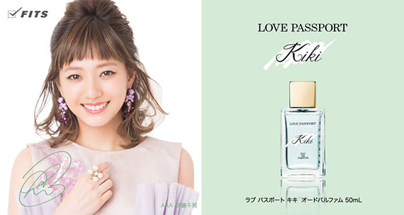 ٻҾ3 ͧԹ : Love Passport Kiki Eau De Parfum 50 mL 蹿صʴ ʺ Ԫҡ͹
